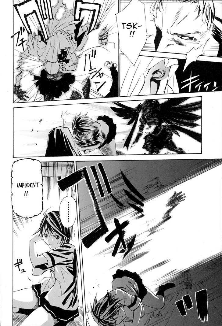 Seikon no Qwaser Chapter 19 page 24 - Chapter 19 : Maria's Lullaby