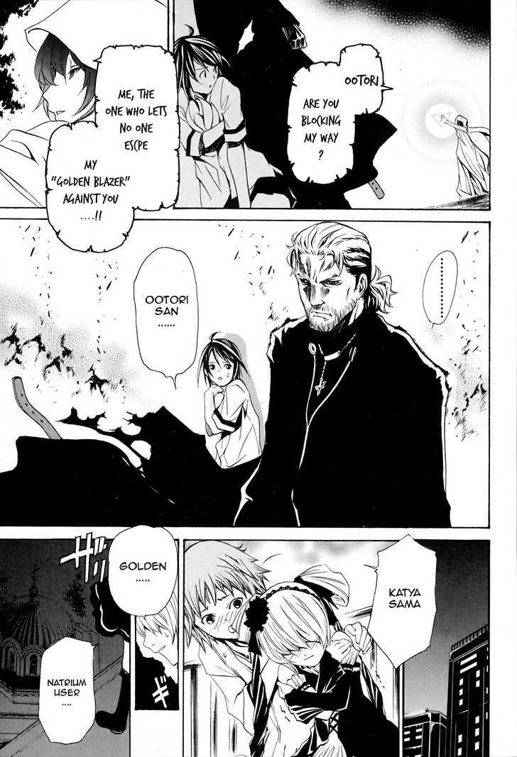 Seikon no Qwaser Chapter 19 page 25 - Chapter 19 : Maria's Lullaby