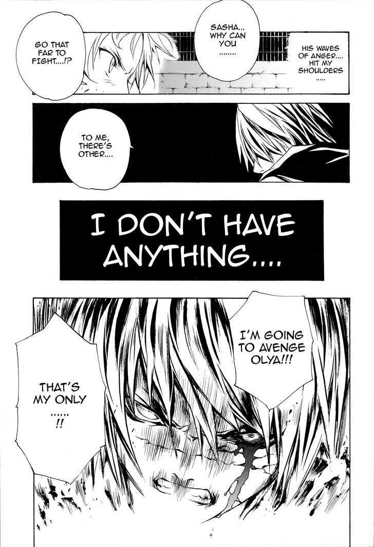 Seikon no Qwaser Chapter 19 page 27 - Chapter 19 : Maria's Lullaby
