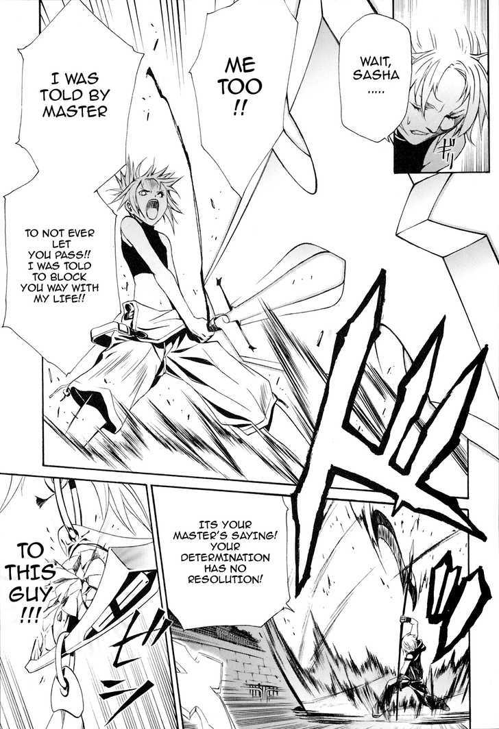 Seikon no Qwaser Chapter 19 page 29 - Chapter 19 : Maria's Lullaby