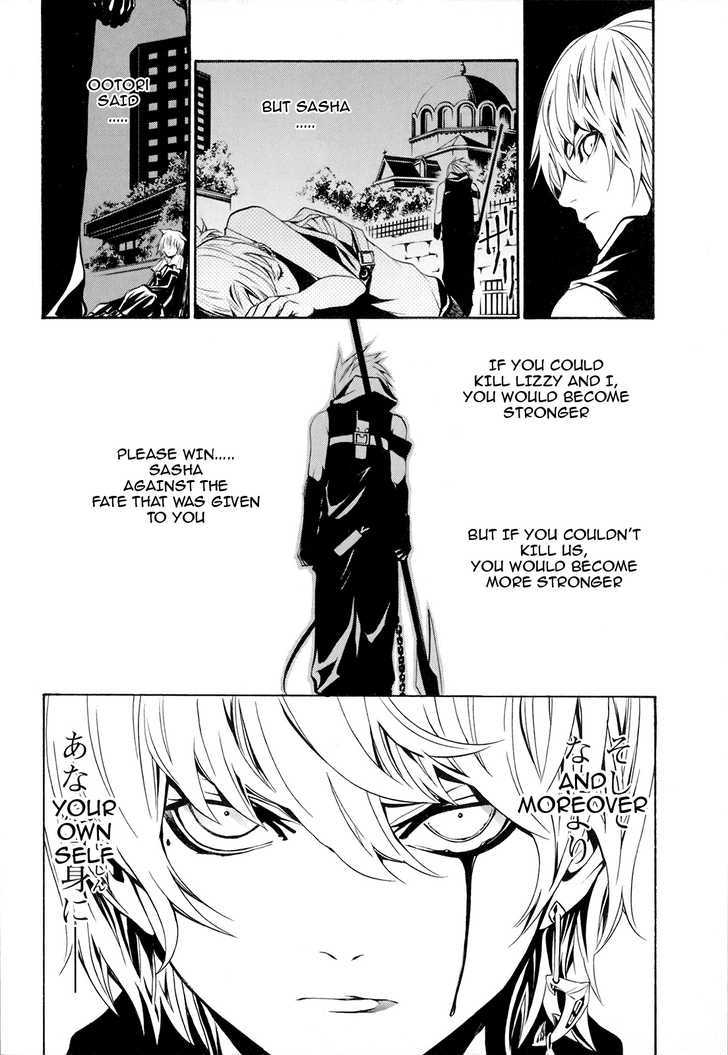 Seikon no Qwaser Chapter 19 page 41 - Chapter 19 : Maria's Lullaby