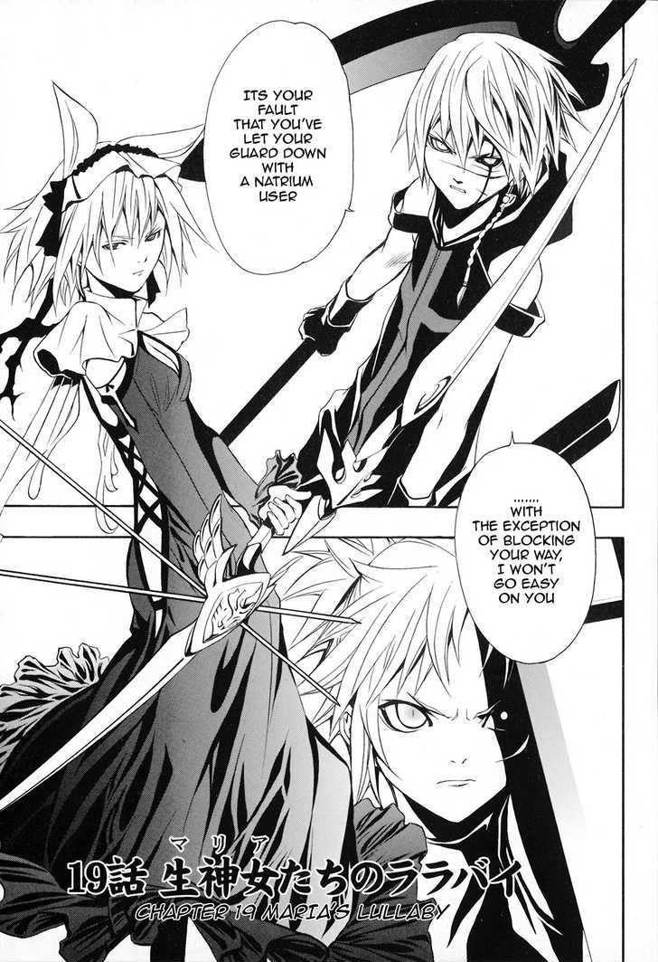 Seikon no Qwaser Chapter 19 page 9 - Chapter 19 : Maria's Lullaby