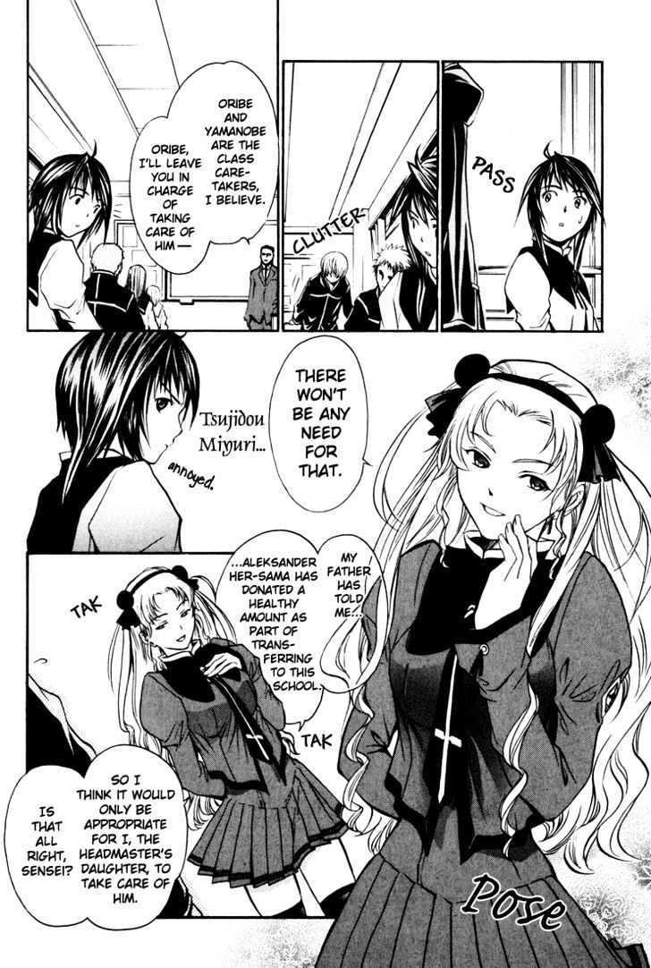 Seikon no Qwaser Chapter 2 page 14 - Chapter 2 : The Boy From Siberia