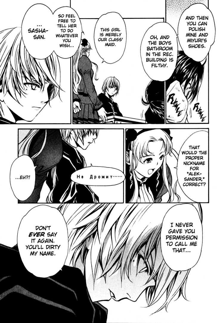 Seikon no Qwaser Chapter 2 page 17 - Chapter 2 : The Boy From Siberia