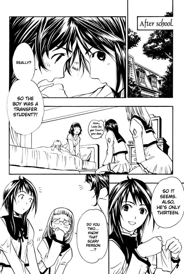 Seikon no Qwaser Chapter 2 page 22 - Chapter 2 : The Boy From Siberia