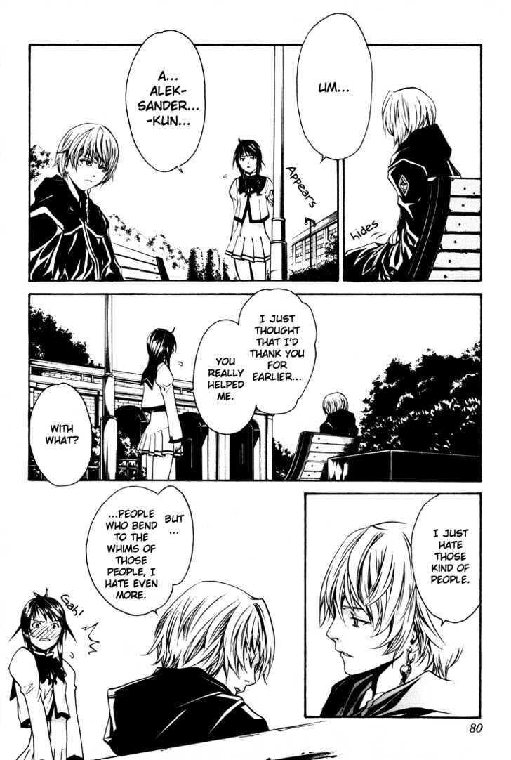 Seikon no Qwaser Chapter 2 page 26 - Chapter 2 : The Boy From Siberia