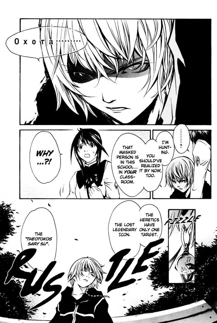 Seikon no Qwaser Chapter 2 page 29 - Chapter 2 : The Boy From Siberia
