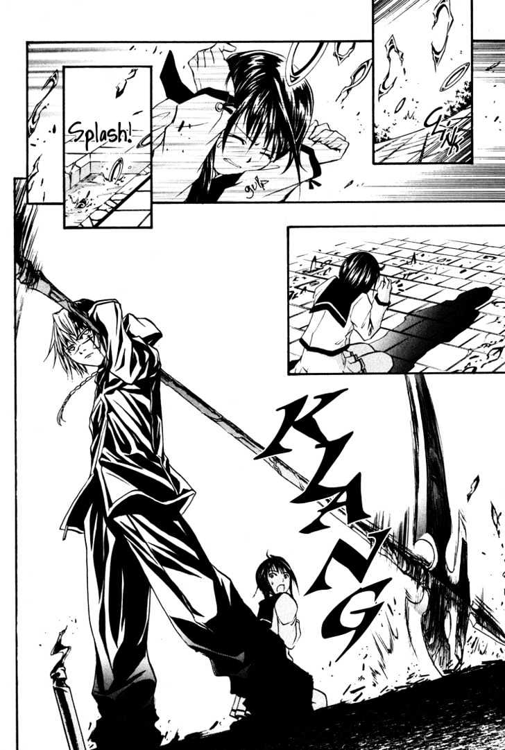 Seikon no Qwaser Chapter 2 page 33 - Chapter 2 : The Boy From Siberia