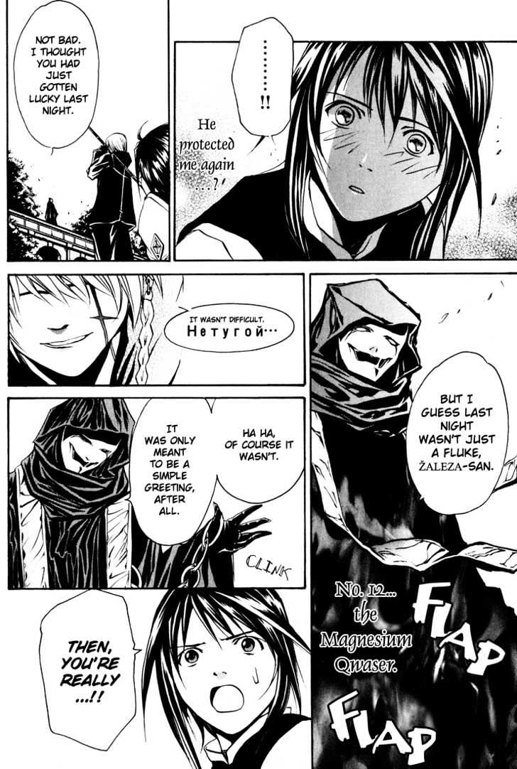Seikon no Qwaser Chapter 2 page 34 - Chapter 2 : The Boy From Siberia