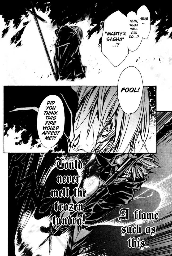 Seikon no Qwaser Chapter 2 page 38 - Chapter 2 : The Boy From Siberia