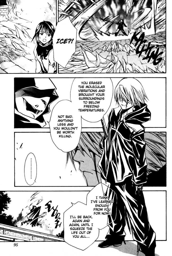 Seikon no Qwaser Chapter 2 page 41 - Chapter 2 : The Boy From Siberia