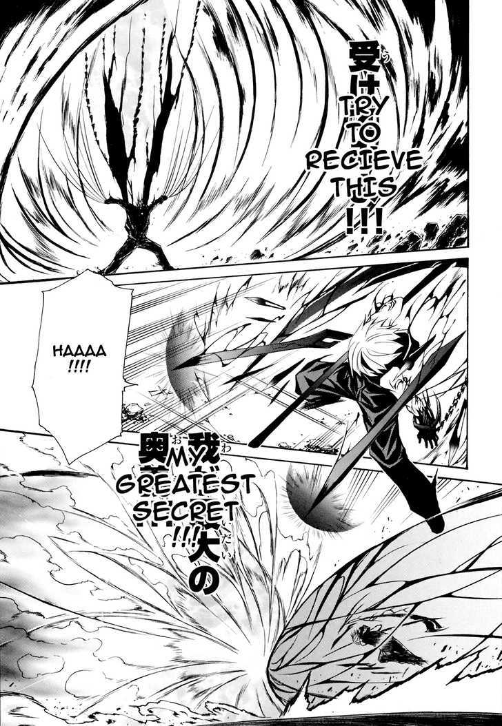 Seikon no Qwaser Chapter 20 page 27 - Chapter 20 : The Fire's Cosplay