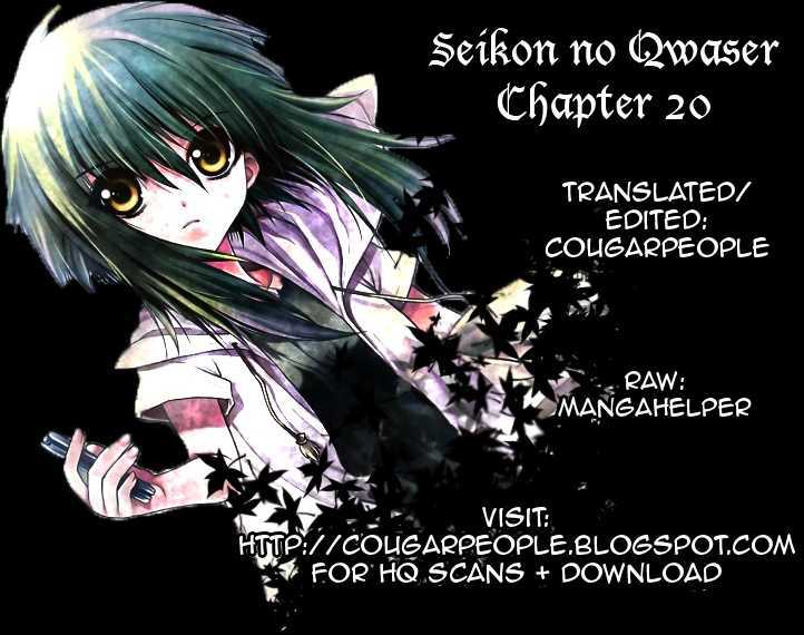 Seikon no Qwaser Chapter 20 page 35 - Chapter 20 : The Fire's Cosplay