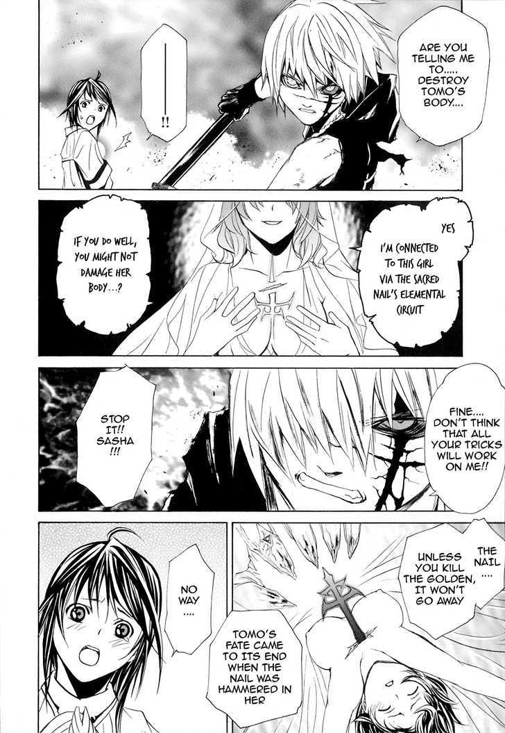 Seikon no Qwaser Chapter 20 page 4 - Chapter 20 : The Fire's Cosplay