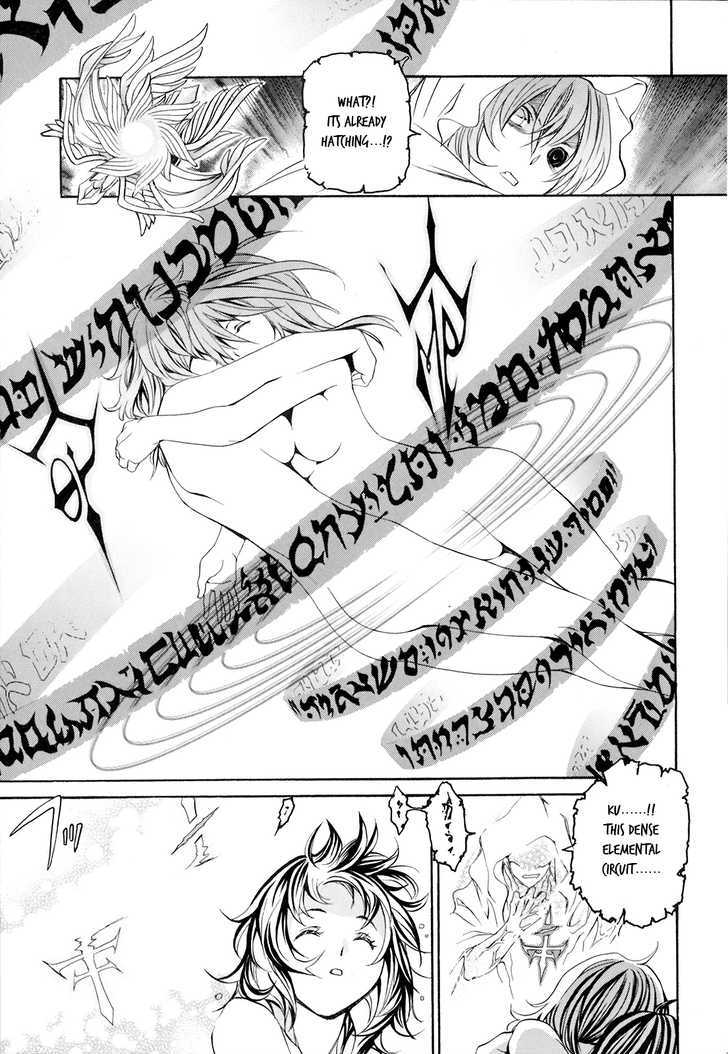 Seikon no Qwaser Chapter 20 page 7 - Chapter 20 : The Fire's Cosplay