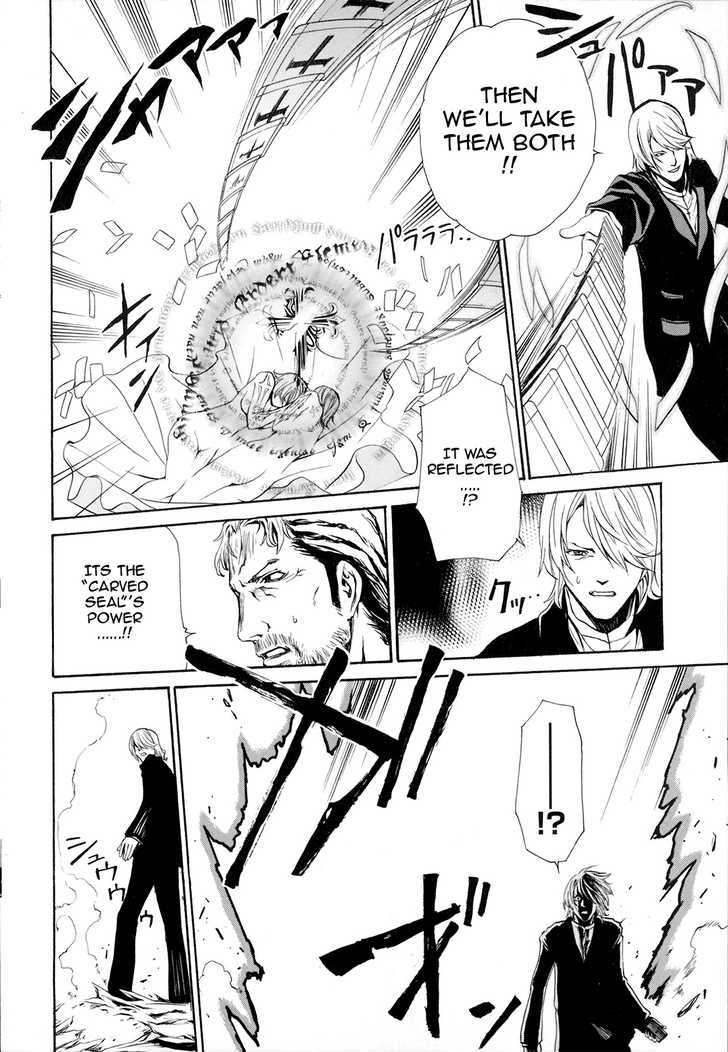 Seikon no Qwaser Chapter 20 page 9 - Chapter 20 : The Fire's Cosplay