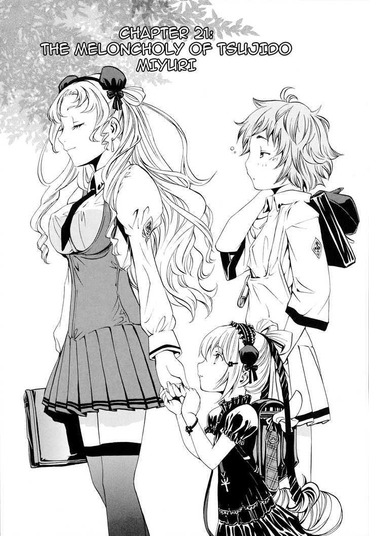 Seikon no Qwaser Chapter 21 page 1 - Chapter 21 : The Melancholy of Tsujido Miyuri