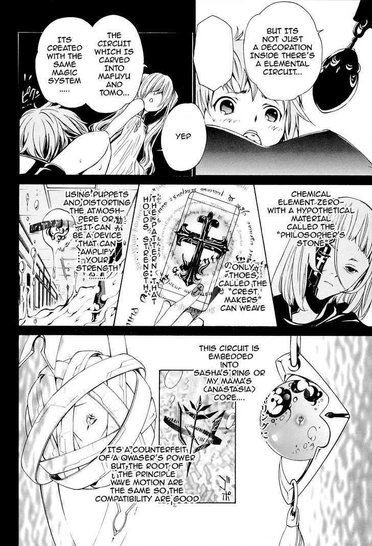 Seikon no Qwaser Chapter 21 page 12 - Chapter 21 : The Melancholy of Tsujido Miyuri