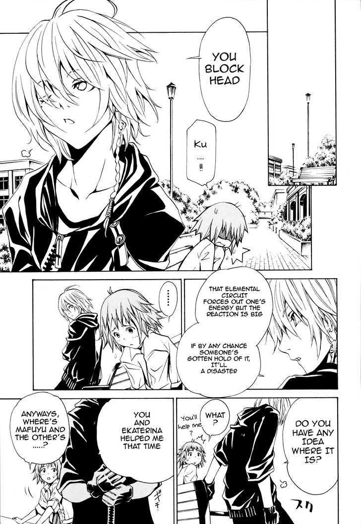 Seikon no Qwaser Chapter 21 page 15 - Chapter 21 : The Melancholy of Tsujido Miyuri