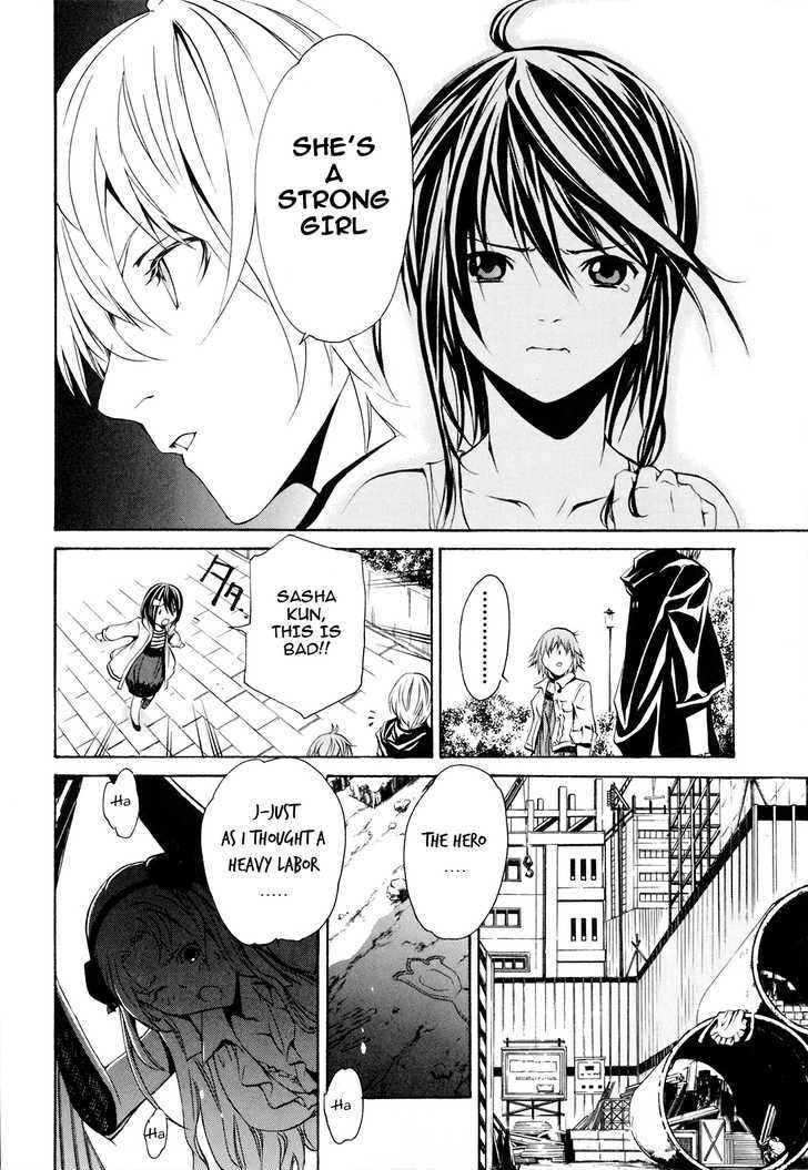 Seikon no Qwaser Chapter 21 page 18 - Chapter 21 : The Melancholy of Tsujido Miyuri