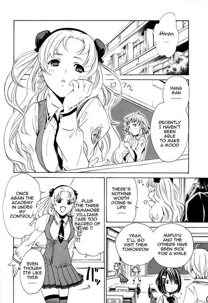 Seikon no Qwaser Chapter 21 page 2 - Chapter 21 : The Melancholy of Tsujido Miyuri