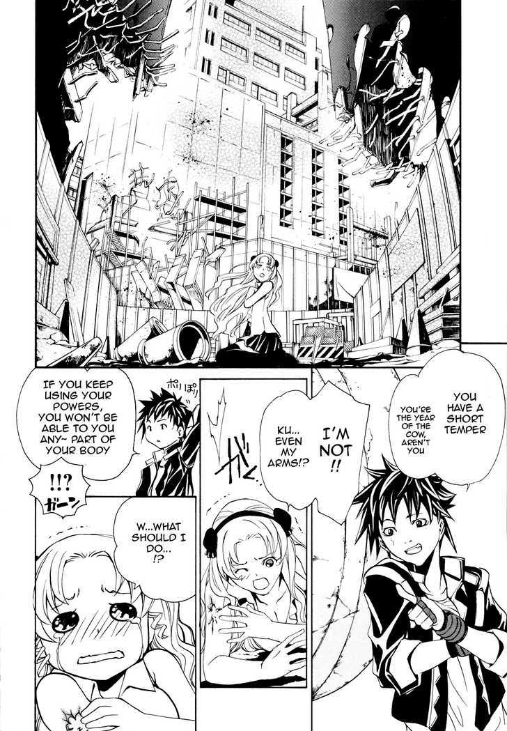 Seikon no Qwaser Chapter 21 page 23 - Chapter 21 : The Melancholy of Tsujido Miyuri