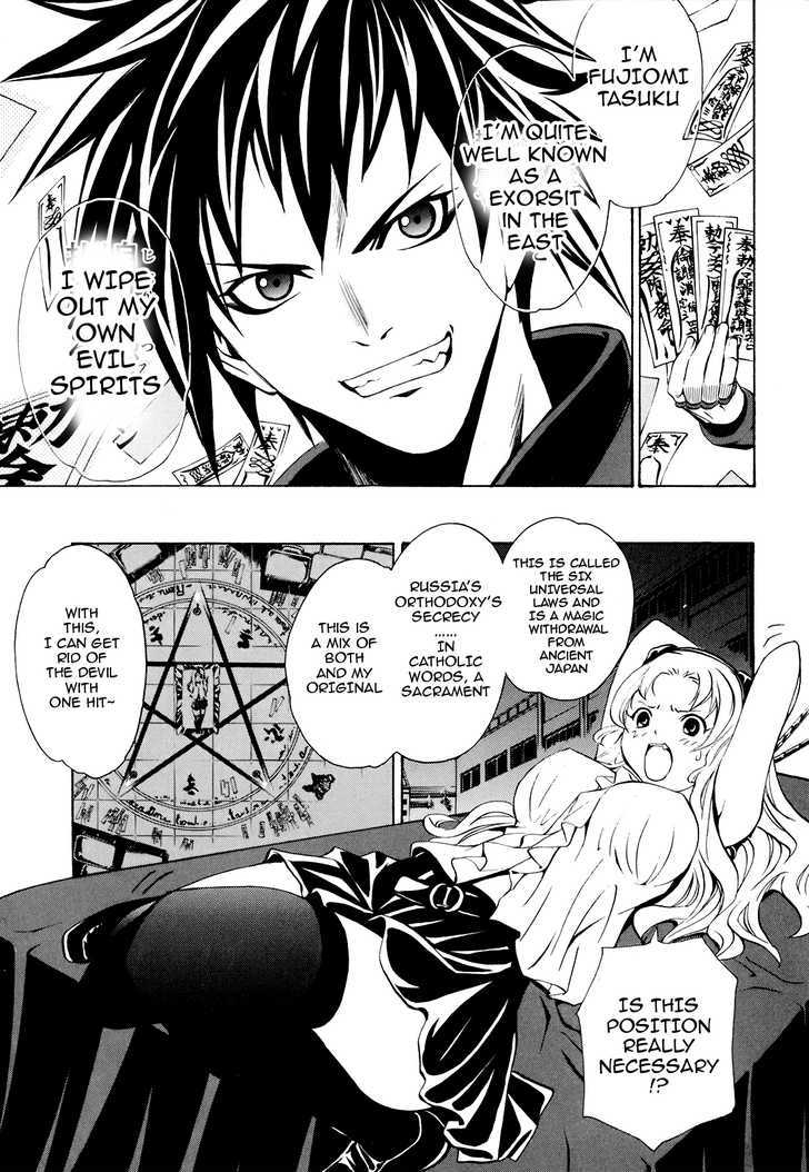 Seikon no Qwaser Chapter 21 page 24 - Chapter 21 : The Melancholy of Tsujido Miyuri