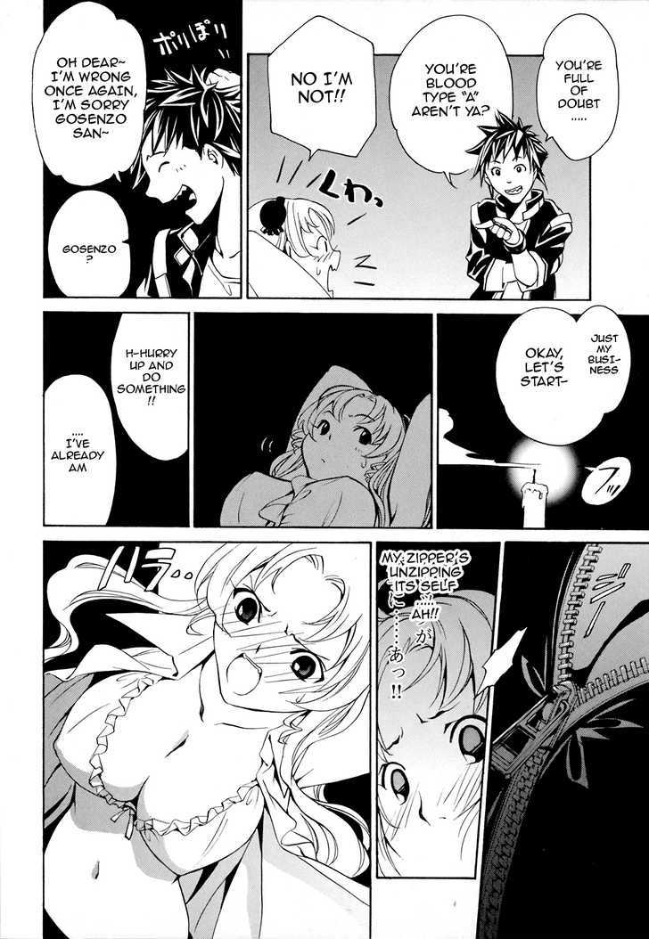 Seikon no Qwaser Chapter 21 page 25 - Chapter 21 : The Melancholy of Tsujido Miyuri