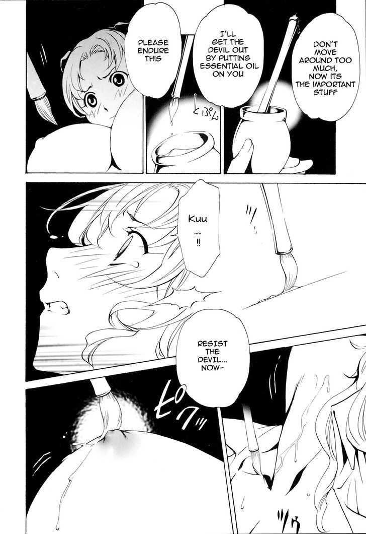 Seikon no Qwaser Chapter 21 page 27 - Chapter 21 : The Melancholy of Tsujido Miyuri