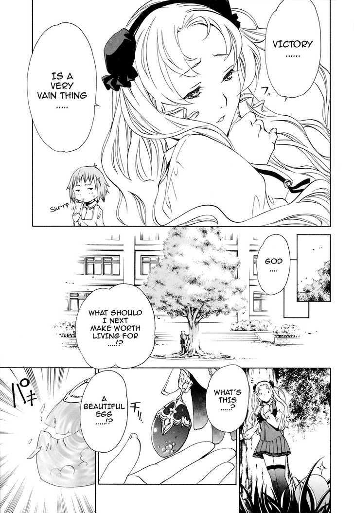 Seikon no Qwaser Chapter 21 page 3 - Chapter 21 : The Melancholy of Tsujido Miyuri
