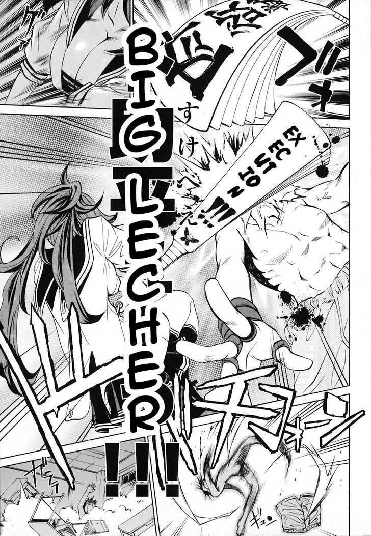 Seikon no Qwaser Chapter 21 page 32 - Chapter 21 : The Melancholy of Tsujido Miyuri
