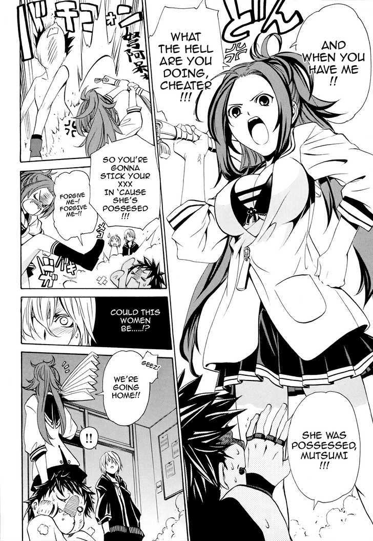 Seikon no Qwaser Chapter 21 page 33 - Chapter 21 : The Melancholy of Tsujido Miyuri