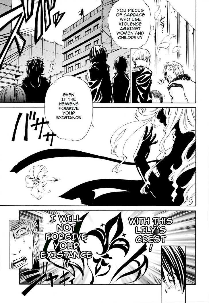 Seikon no Qwaser Chapter 21 page 5 - Chapter 21 : The Melancholy of Tsujido Miyuri