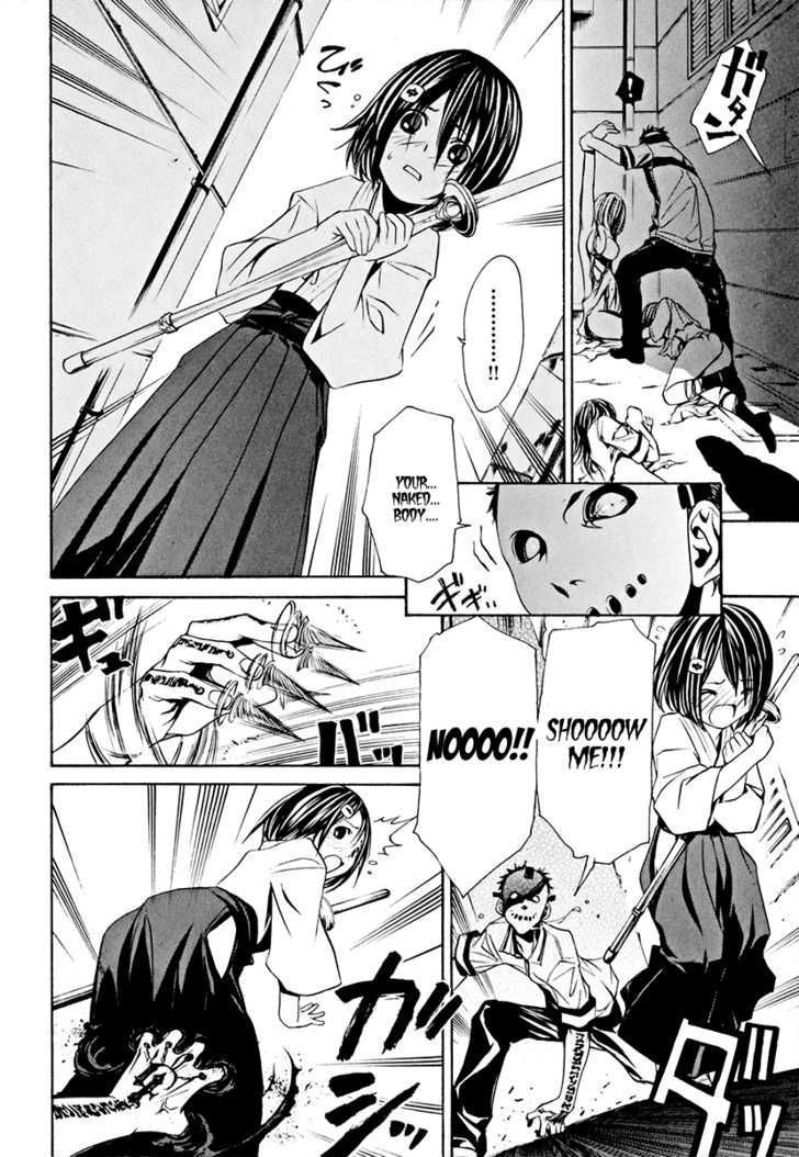 Seikon no Qwaser Chapter 22 page 14 - Chapter 22 : Mafuyu Revolution