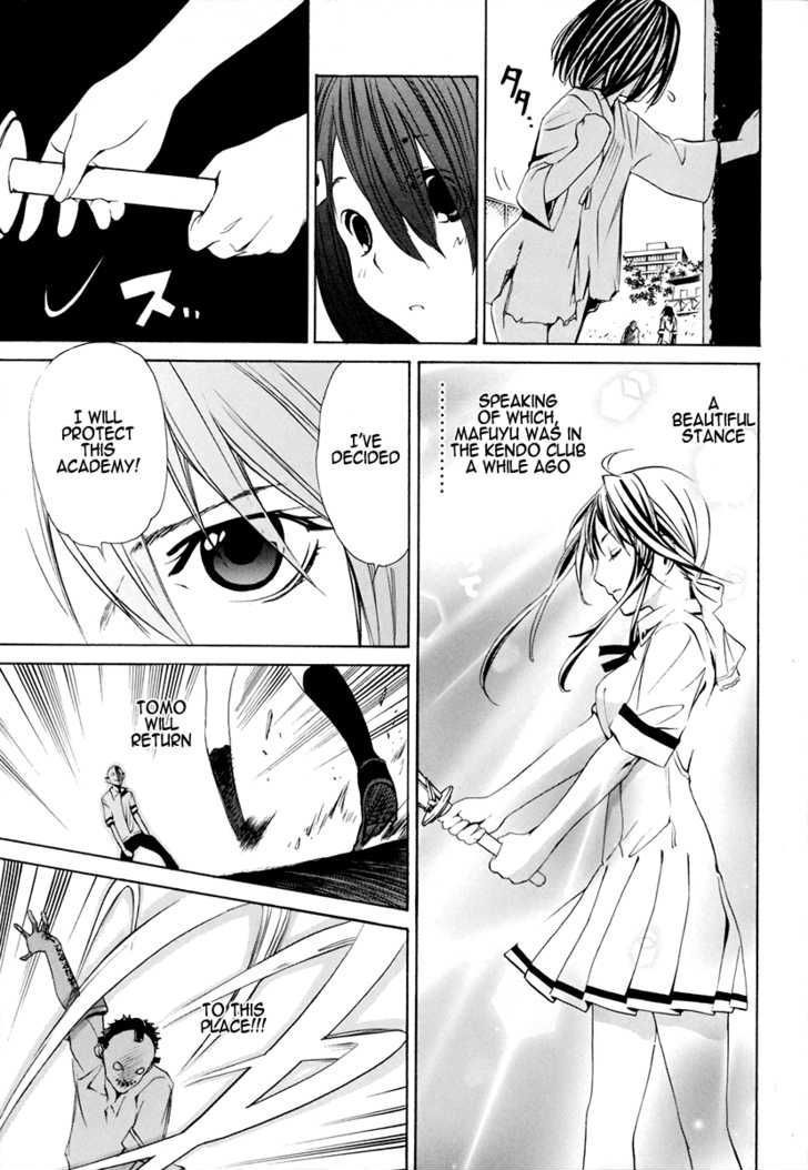 Seikon no Qwaser Chapter 22 page 17 - Chapter 22 : Mafuyu Revolution