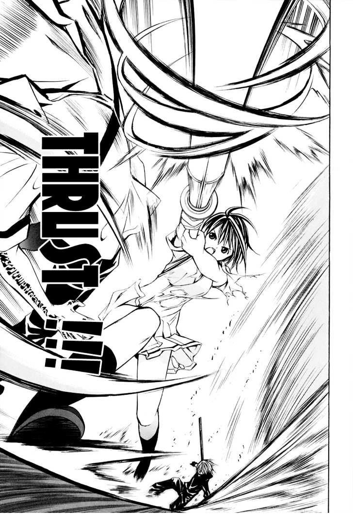 Seikon no Qwaser Chapter 22 page 33 - Chapter 22 : Mafuyu Revolution