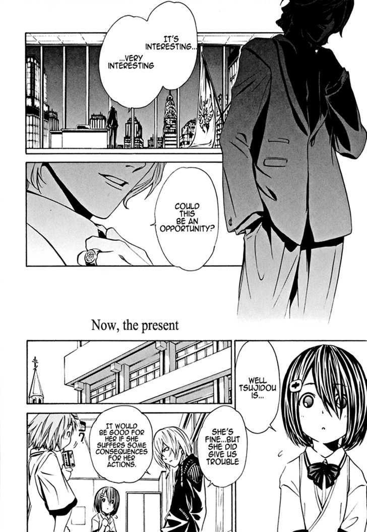 Seikon no Qwaser Chapter 22 page 4 - Chapter 22 : Mafuyu Revolution