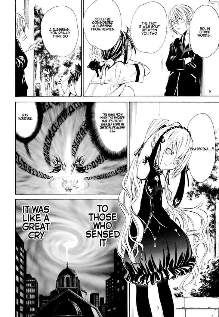 Seikon no Qwaser Chapter 22 page 8 - Chapter 22 : Mafuyu Revolution