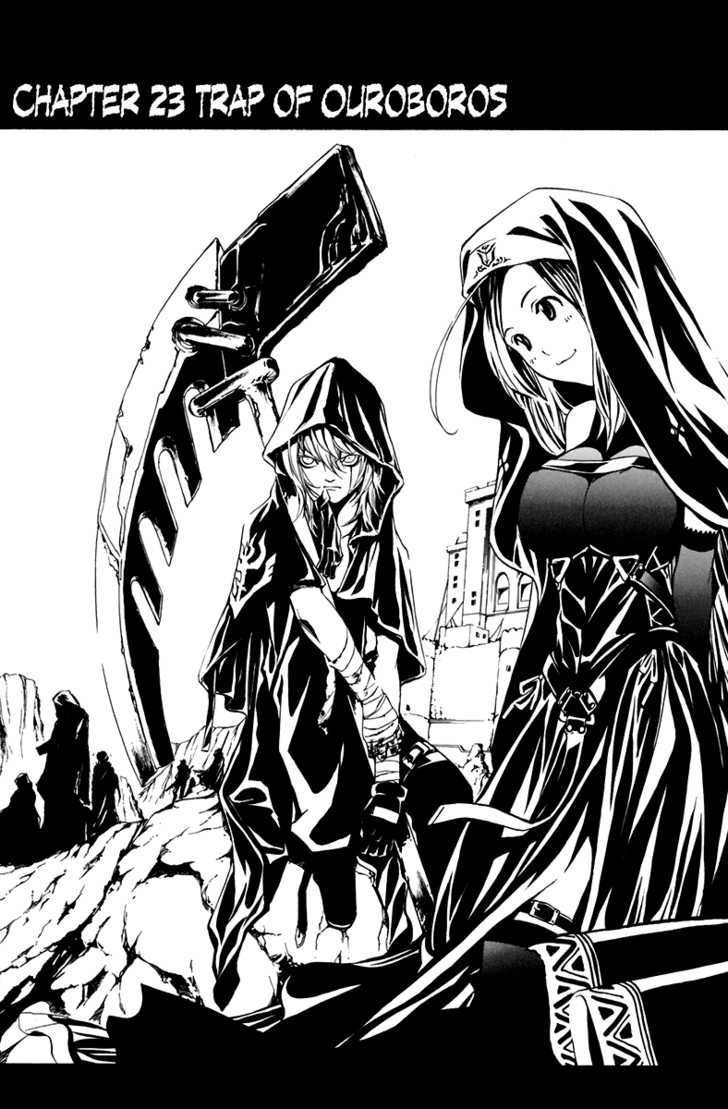 Seikon no Qwaser Chapter 23 page 1 - Chapter 23 : Trap of Ouroboros