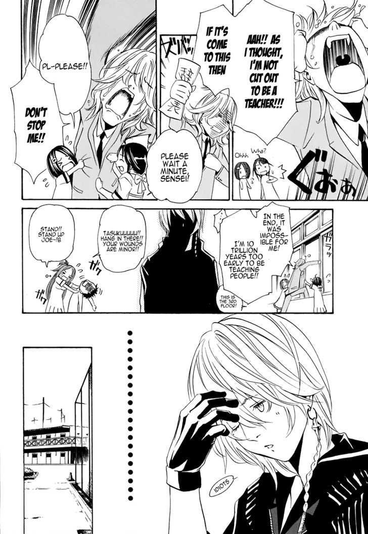 Seikon no Qwaser Chapter 23 page 10 - Chapter 23 : Trap of Ouroboros