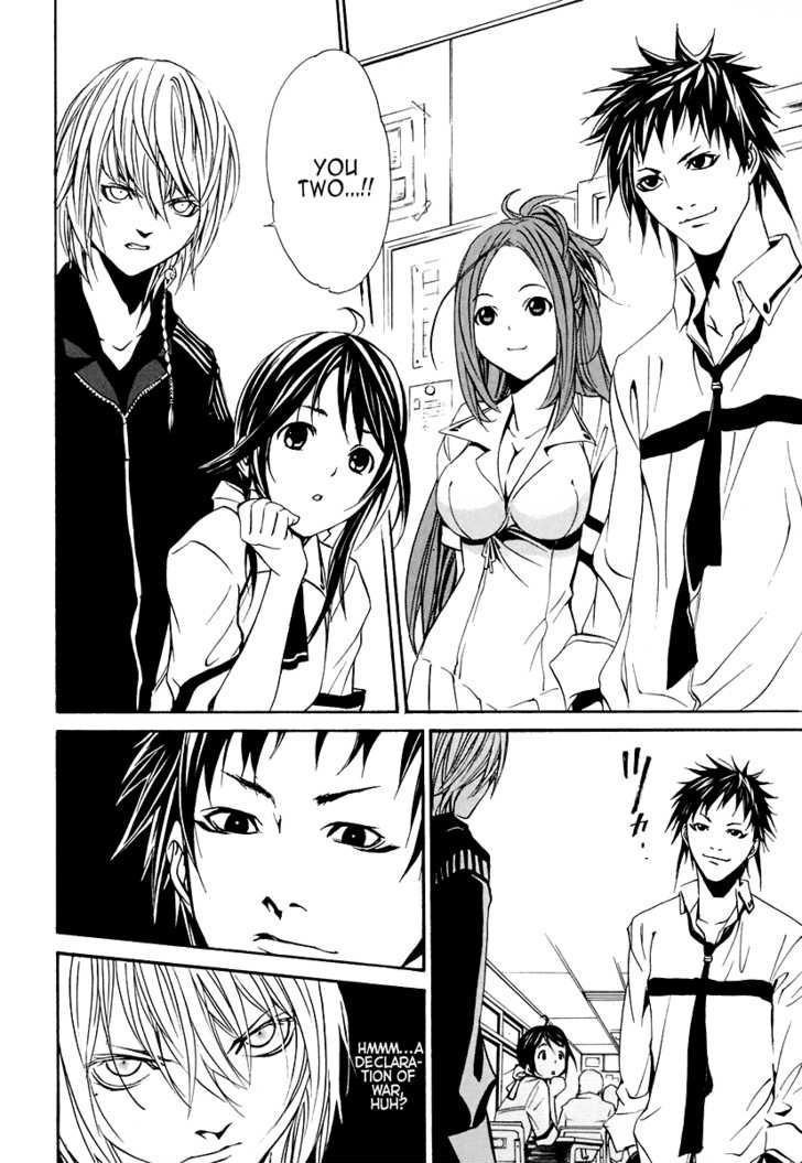 Seikon no Qwaser Chapter 23 page 2 - Chapter 23 : Trap of Ouroboros