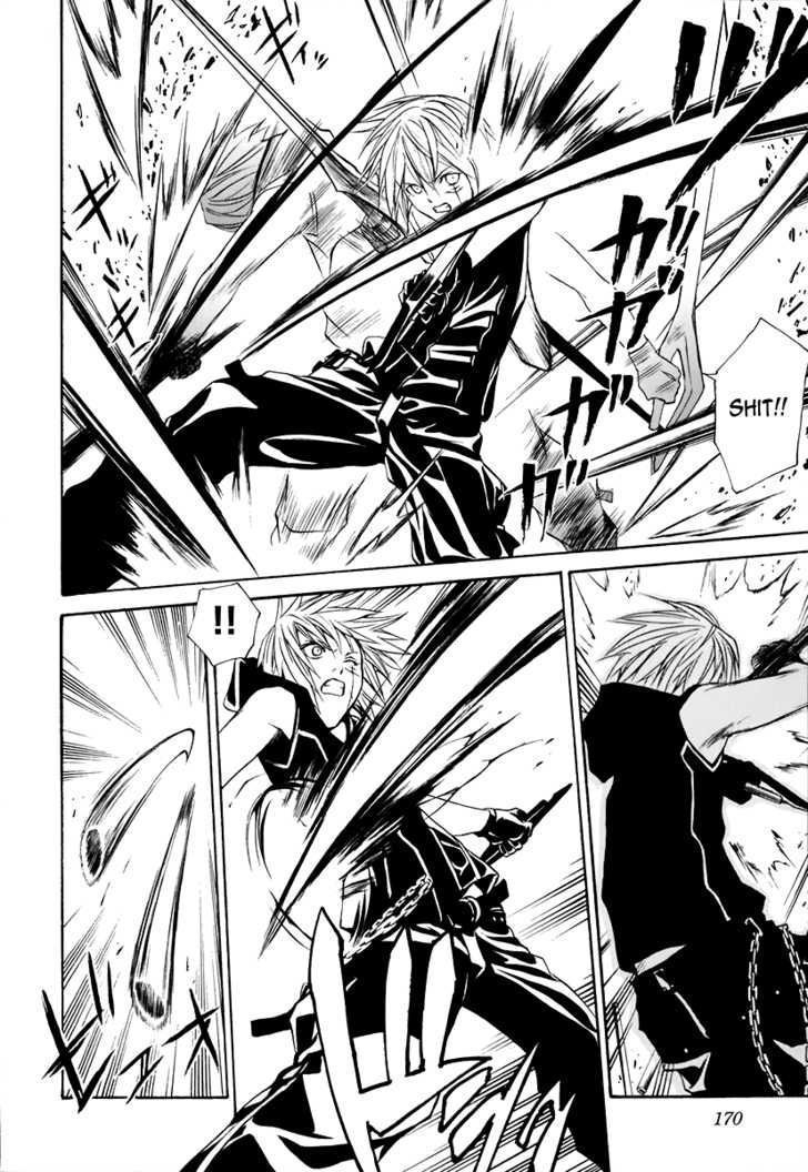 Seikon no Qwaser Chapter 23 page 20 - Chapter 23 : Trap of Ouroboros