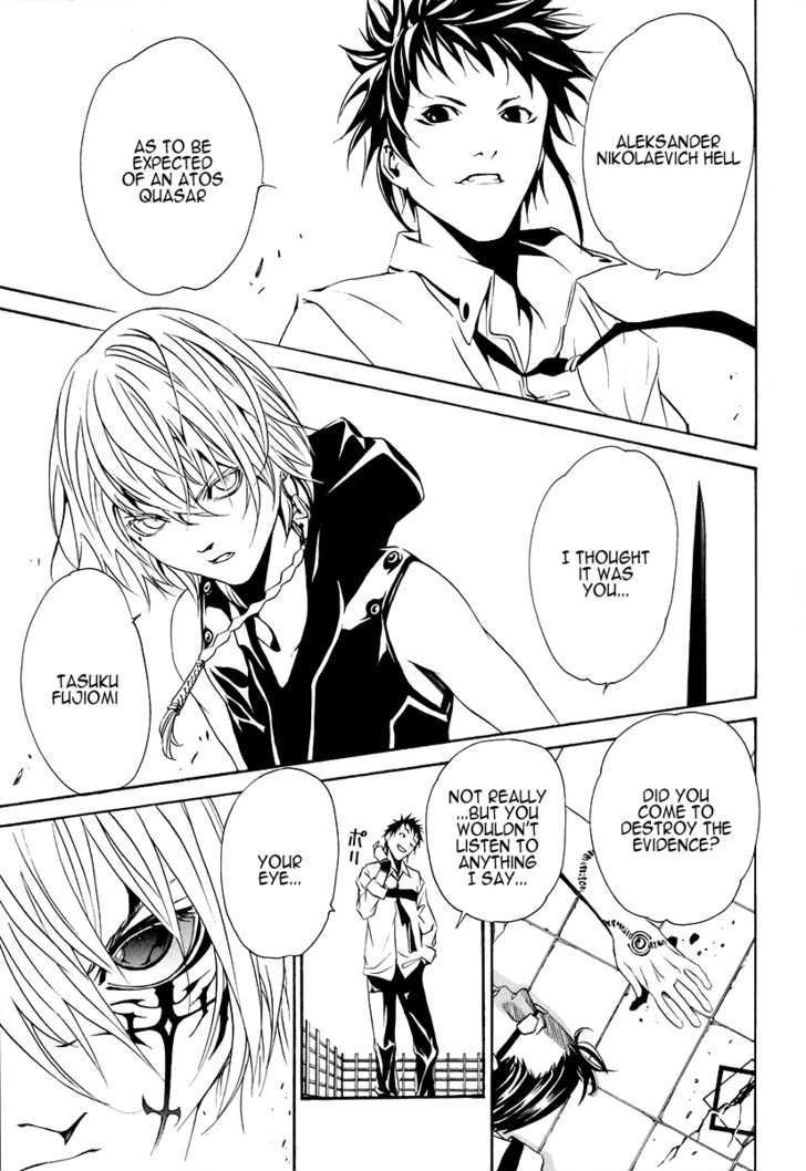 Seikon no Qwaser Chapter 23 page 27 - Chapter 23 : Trap of Ouroboros