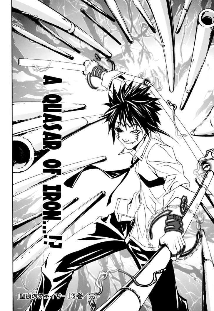 Seikon no Qwaser Chapter 23 page 30 - Chapter 23 : Trap of Ouroboros