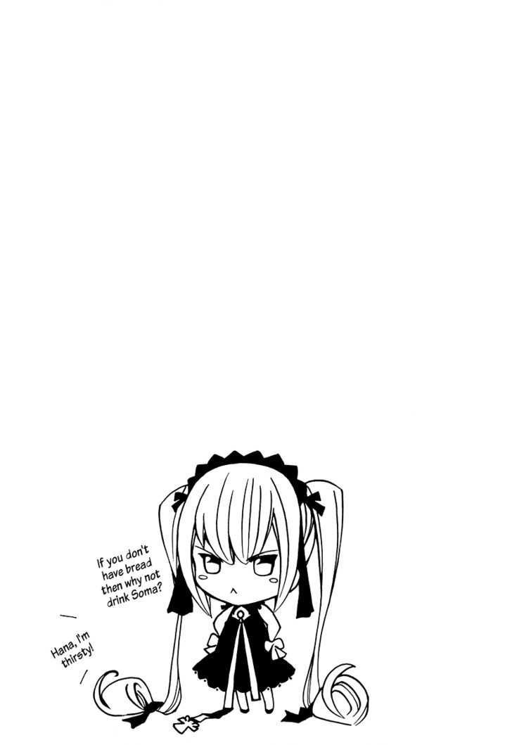 Seikon no Qwaser Chapter 23 page 31 - Chapter 23 : Trap of Ouroboros