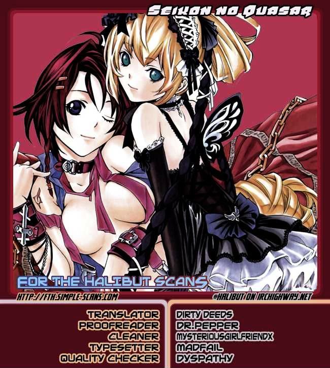Seikon no Qwaser Chapter 23 page 33 - Chapter 23 : Trap of Ouroboros