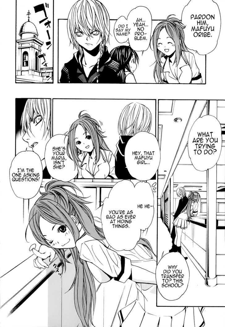 Seikon no Qwaser Chapter 23 page 4 - Chapter 23 : Trap of Ouroboros
