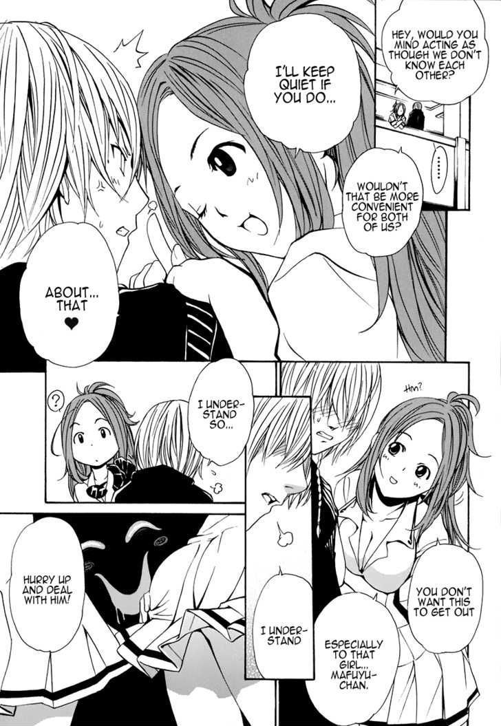 Seikon no Qwaser Chapter 23 page 5 - Chapter 23 : Trap of Ouroboros