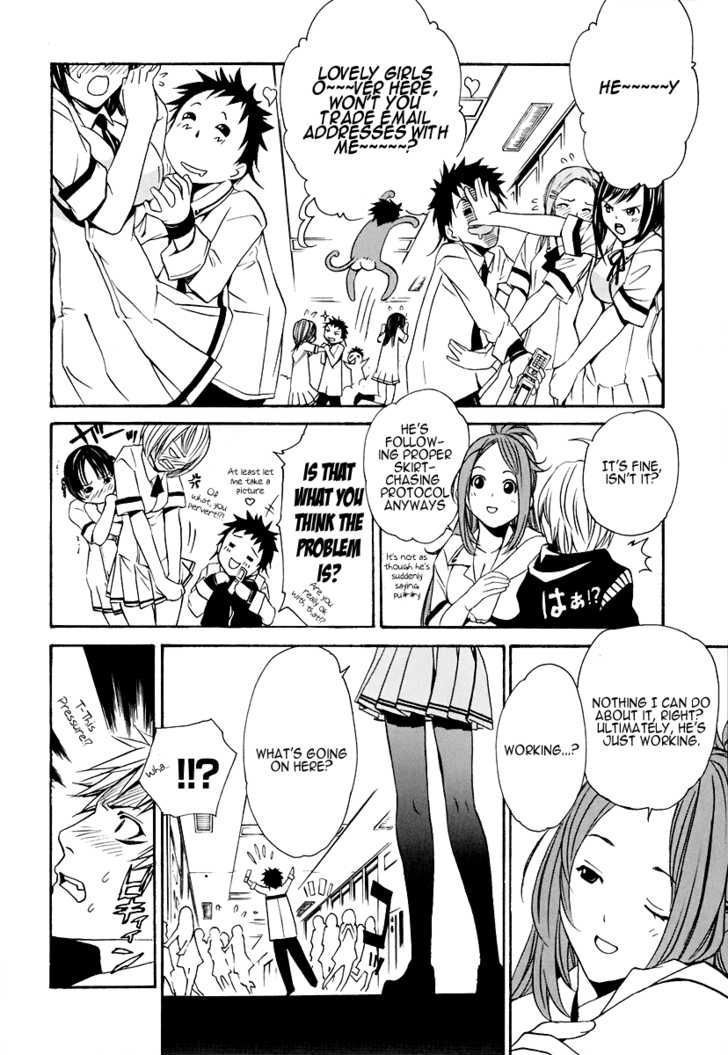 Seikon no Qwaser Chapter 23 page 6 - Chapter 23 : Trap of Ouroboros