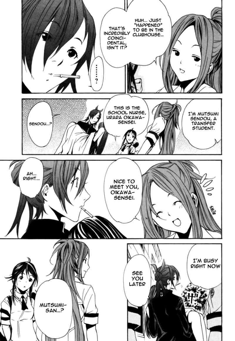 Seikon no Qwaser Chapter 24 page 11 - Chapter 24